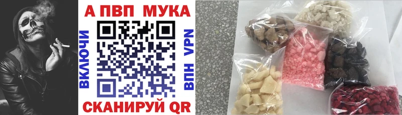 Alpha PVP СК  МЕГА ссылки  Костомукша 
