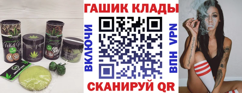 Cannafood конопля  закладка  Костомукша 