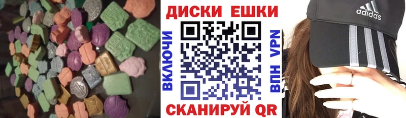 Экстази ешки  Костомукша 