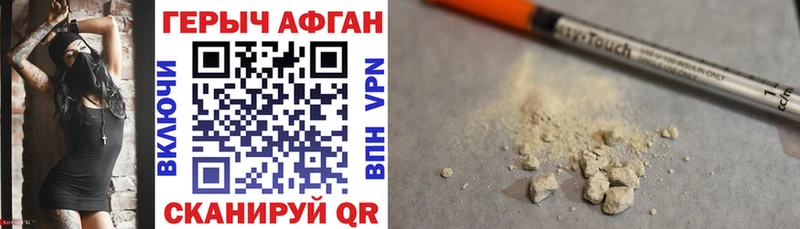 ГЕРОИН афганец  Костомукша 