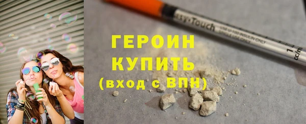 прущие грибы Кинешма