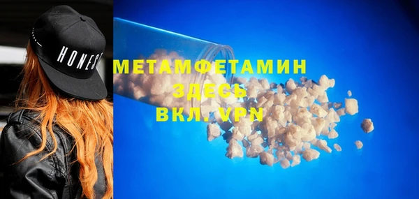 прущие грибы Кинешма