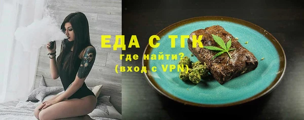 ECSTASY Киреевск