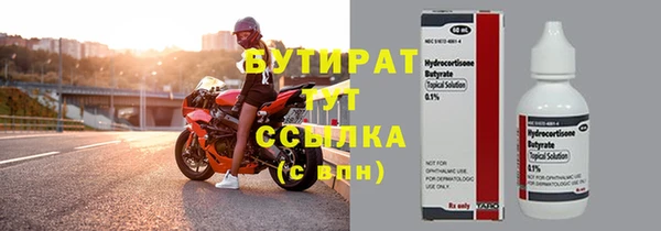 гашишное масло Артём