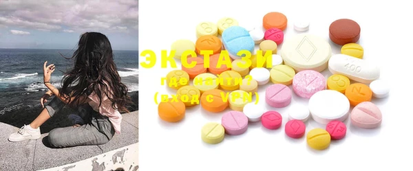 прущие грибы Кинешма