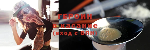 ECSTASY Киреевск