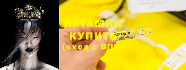ECSTASY Киреевск