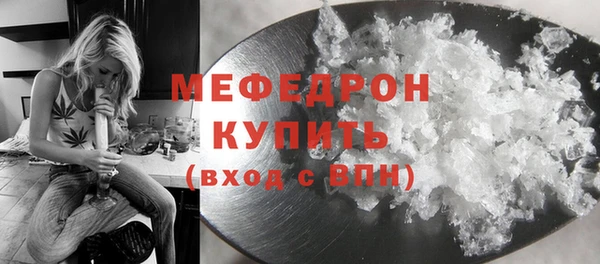 прущие грибы Кинешма