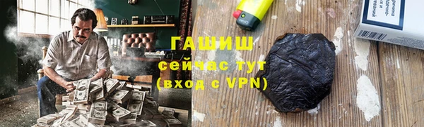 прущие грибы Кинешма