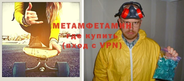 прущие грибы Кинешма
