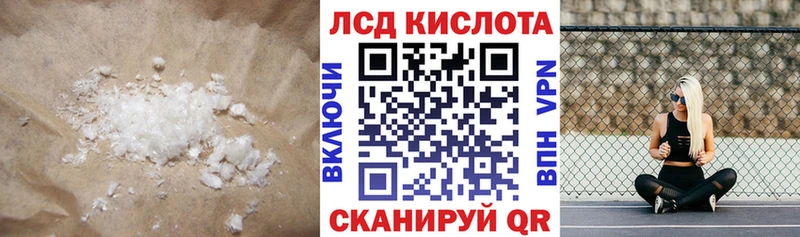 даркнет сайт  Костомукша  LSD-25 экстази кислота 