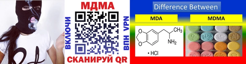 MDMA VHQ  Костомукша 