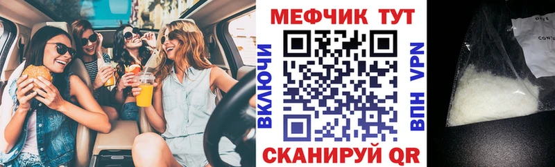 Мефедрон мяу мяу купить Костомукша