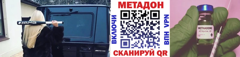 МЕТАДОН белоснежный Костомукша