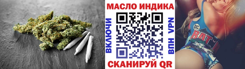 даркнет формула  Костомукша  Дистиллят ТГК вейп 